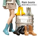 レインブーツ レインシューズ レディース ミドル丈 ショートブーツ 完全防水 長靴 雨具 雨靴 靴 雨の日 滑らない 脱げない 通勤 通学 かわいい 完全防水 ...