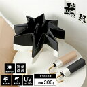 日傘 折りたたみ傘 レディース 8本骨 雨傘 コンパクト 手動開閉 軽量 携帯便利 おしゃれ 紫外線遮断 超撥水 晴雨兼用 日傘 無地 おしゃれ かわいい 男女...