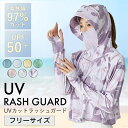 UVカットパーカー 紫外線カット ラッシュガード レディース 光老化対策 肌を守る 接触冷感 紫外線対策 UPF50+ 長袖 薄手 日焼け止め スポーツ 帽子 指穴 水着 伸縮性プール パーカー UVカット ラッシュパーカー おしゃれ メッシュ 伸縮性 体型カバー 母の日 大きいサイズ(4)