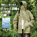 uvカット パーカー uv パーカー 薄手 メンズ レディース ラッシュガード トップス 羽織り ゆったり 接触冷感 長袖 薄手 大きいサイズ 体型カバー 撥水 シアー パーカー シースルーパーカー プルオーバー カットーソ 夏 日焼け止め ひんやり フード付き 超軽量 送料無料