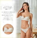 ブラジャー ショーツ セット 盛り Lace ブラジャー&ショーツ 女性 下着 レディース セット ブラショーツ 小胸 超盛ブラ 盛りブラ 谷間 超盛 寄せ 上げ 補正下着 盛ブラ ブラ 盛れるブラ 超盛りブラ パンツ レース バスト セクシ 2