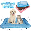 ペットベッド 夏用 猫 ベッド 犬ベッド ひんやりマット クッション 夏 冷感 冷却マット 丸洗い 柔らかい ひんやり ペット用品 夏用 マット 猫用 小型犬 中型犬 ペットベッド クッション 猫ベッド 犬 耐噛み 暑さ対策 涼感 柔らかい(4)