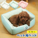 ペットベッド 犬 猫 ペットソファ オールシーズン 犬 猫 ペット ベッド 洗える 春夏 ペット用品 ソファベッド ペットクッション 室内 滑り止め 可愛い 春 夏 秋 冬 小中型犬 猫用 犬用 快適 通気性 犬猫兼用 マット 角型 ふわふわ 柔らかい(4)