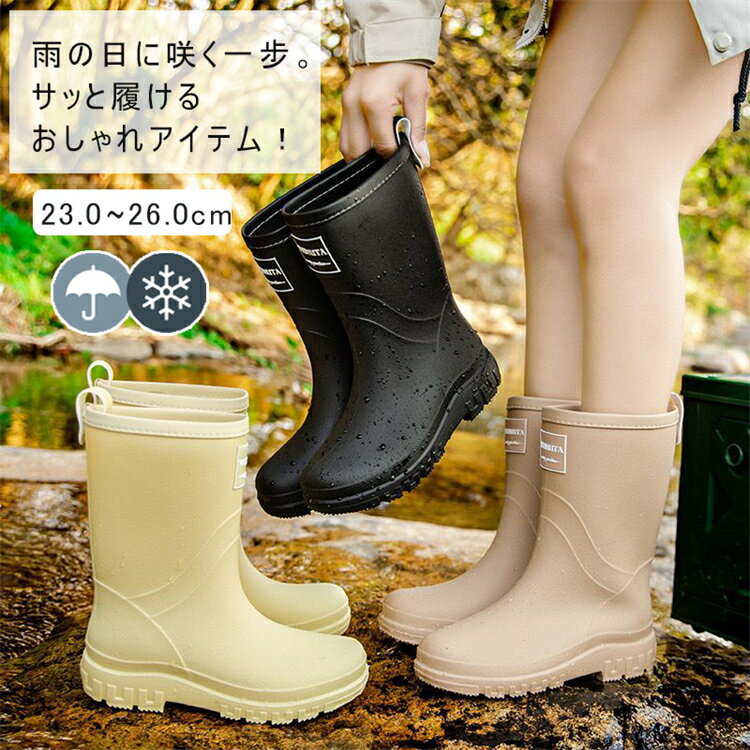 【限定15%OFFクーポン】レインブーツ レディース レインシューズ ミドル丈 男女兼用 雨靴 フード付き ワークブーツ ショート おしゃれ 軽量 防水 歩きや...