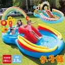 プール トランポリン 滑り台 プール すべり台 ビニールプール 噴水 シャワー スプリンクラー 家庭用プール 子供用プール エア遊具 エアー遊具 ウォータースライダー 室内遊 アウトドア イベント プレゼント 滑り台 ふわふわ遊具 キッズ 遊具 水遊び 夏休み
