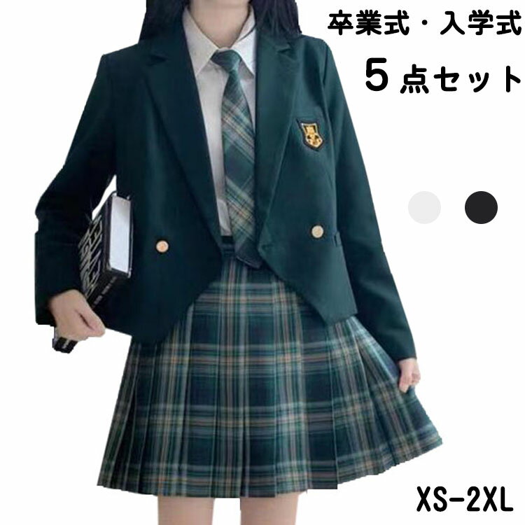 2022 卒業式 スーツ 女の子 ブレザー 制服 5点セット 英国風 2つボダン チェック柄 プリーツスカート バッジ付き 蝶結び付き ジュニア ..