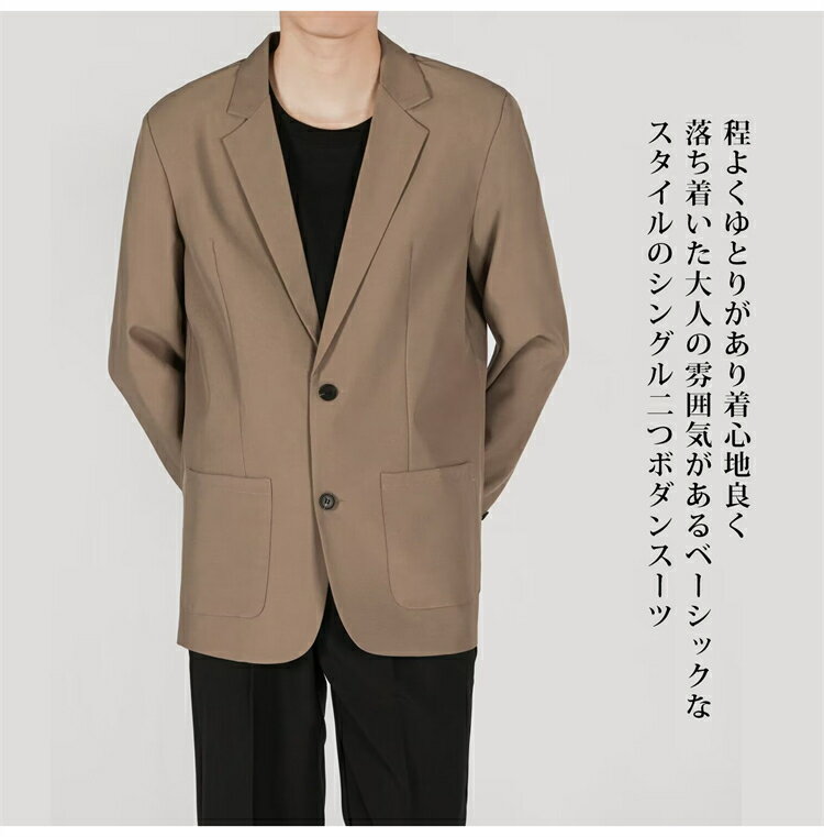 セットアップ メンズ スーツ 洗える 2ツボタン テーラード フォーマルスーツ リクルート スーツ ジャケット パンツ 長袖 春 夏 秋 冬 カジュアルスーツ ビジネス ビジネススーツ 大きいサイズ 自転車 通勤 オフィス カジュアル テレワーク 冠婚葬祭 礼服 披露宴