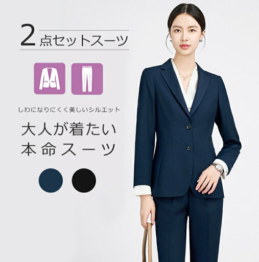 セレモニースーツ スーツ レディース 2点セット セットアップ フォーマルスーツ パンツスーツ テーパードパンツ セットアップ 洗える セット 上品 入学式 入園式 卒業式 卒園式 結婚式 ママ フォーマル 大きいサイズ 母 コーデ 体型カバー 結婚式 30代 40代 50代 セレモニースーツ スーツ レディース 2点セット セットアップ フォーマルスーツ パンツスーツ テーパードパンツ セットアップ 洗える セット 上品 入学式 入園式 卒業式 卒園式 結婚式 ママ フォーマル 大きいサイズ 母 コーデ 体型カバー 結婚式 30代 40代 50代