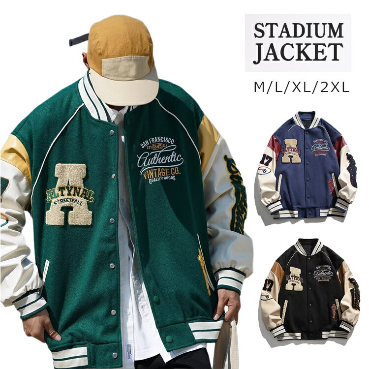 楽天市場】カープ スタジアムジャンパーの通販 楽天市場】カープ スタジアムジャンパーの通販