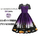 全5色 ハロウィン ワンピース レディース 可愛い 魔女 コスプレ ワンピース ゴシック 大人 仮装 ビンテージ ハイウェスト ドレス 魔女 ゴスロリ コスプレ...