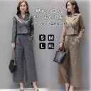 【限定15%OFFクーポン】パンツスーツ セットアップ レディース フォーマルスーツ ワイドパンツ 秋冬 春 スーツ ジャケット 2点セット ゆったり 大きいサイズ ママ スーツ チェック セレモニー フォーマル 上品 卒業式 結婚式 入学式 入園式 お呼ばれ 送料無料