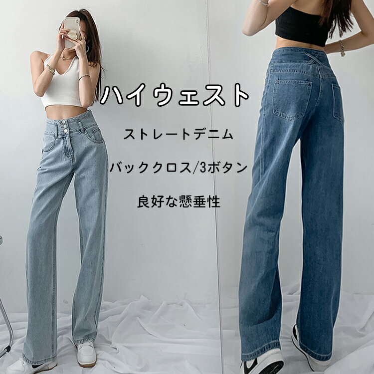 楽天市場】デニム ハイウエスト(身長(cm)170 ~ 175)の通販 楽天市場】デニム ハイウエスト(身長(cm)170 ~ 175)の通販