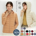 ダウンジャケット レディース ダウンコート アウター ダウンコート ライトダウン ショートダウン レディース ダウン トップス インナーダウン アンダーウェア セスファッション チョッキ アウター ポケットフード付き 軽量 暖かい シンプル 薄手 秋冬 30代40代50代60代