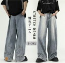 ワイドパンツ メンズ デニムパンツ ズボン パンツ デニム バルーンパンツ ワイドデニム レギュラー ゆったり デニムパンツ ビッグシルエット ジーパン ジーンズ
