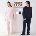 パジャマ レディース もこもこ ルームウェア フランネル ペアパジャマ フランネルパジャマ 上下セット 男女兼用 メンズ長袖 ロングパンツ パーカー 部屋着 秋...