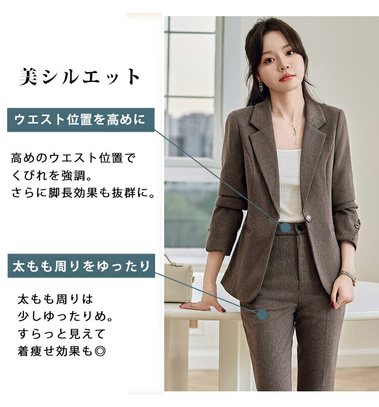 スーツ レディース セットアップ 洗える パンツスーツ ビジネススーツ リクルートスーツ フォーマルスーツ セレモニー オフィス 仕事 入学式 卒業式 入園式 七五三 大きいサイズ 春夏秋冬 30代 40代 50代 おしゃれ