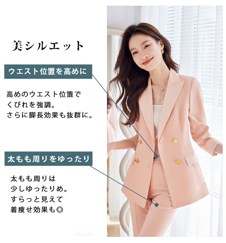 パンツスーツ レディース ジャケット スーツ セットアップ 洗える ビジネススーツ リクルートスーツ フォーマルスーツ セレモニー オフィス 仕事 入学式 卒業式 入園式 七五三 大きいサイズ ママスーツ ママ 春夏秋冬 おしゃれ