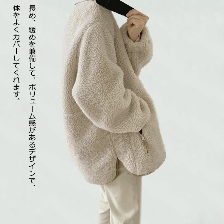 【部分現物】ボアジャケット レディース ボアブルゾン 冬 厚手 ボアコート 配色 切り替え ゆったり アウトドア 羽織り 長袖 防寒 アウター ふわふわ もこもこ ボア コート フリース ジャケット あっ たか アウター 通学 通勤 大きいサイズ M-3XL ラシニコ