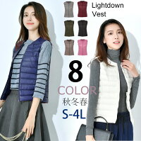 送料無料 ライトダウンベスト レディース 秋冬春 ファッション アウター トップス ダウンベスト レディース ベスト ダウン ウルトラライトダウン 軽量ダウン 薄い 軽い 防寒 女性 中綿入り 暖かい コート 全8色 S 4l Ocruyo オクルヨ