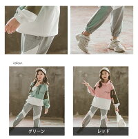 セットアップキッズジャージ女子上下セット長袖春秋秋着ジュニア2点セット子供服セットアップパーカ長ズボントレーナースポーツウェア運動着可愛いおしゃれ新品120cm130cm140cm150cm160cm170cm