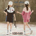 2022 ジャージ キッズ 女の子 上下 夏 半袖 ジッパーパーカー ショートパンツ 2点セット スウェット ウエストゴム スポーツウェア セットアップ 綿混紡...
