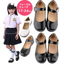 シューズ 靴 フォーマルシューズ 女の子 キッズ 卒業式 フラットシューズ 子供 ドレス ピアノ発表会 スーツ ドレスシューズ フォーマル シューズ 冠婚葬祭 ...
