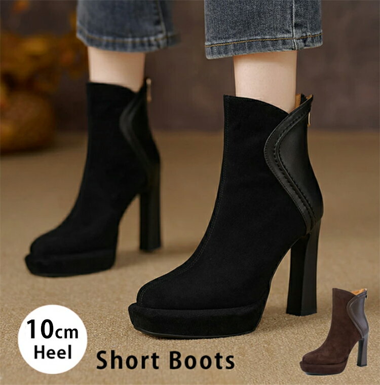 【限定15%OFFクーポン】ブーツ ショートブーツ レディース 10cmヒール ストレッチ ブーツ シューズ 靴 ショート ローヒール チャンキーヒール 太ヒー...