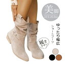 ショートブーツ レディース 歩きやすい くしゅくしゅ ベルト 疲れない 筒周り 太い ブーツ 歩きやすい 幅広 甲高 ショートブーツ ローヒールインヒール 細身...