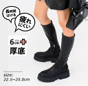 ロングブーツ レディース 厚底 6cmヒール ロング丈 膝下 ひざ下 厚底ブーツ ニーハイブーツ ブーツ 歩きやすい 太ヒール おしゃれ 細身 細見せ 疲れない...