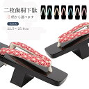 下駄 レディース 二枚歯 桐 女性桐下駄 げた サンダル お祭り 履物 浴衣 和装 着物 女性用 女下駄 桐下駄 浴衣下駄 二本歯 桐下駄夏用 スリッパ おしゃれ 軽量 履きやすい 母の日 プレゼント 花火大会 夏祭り