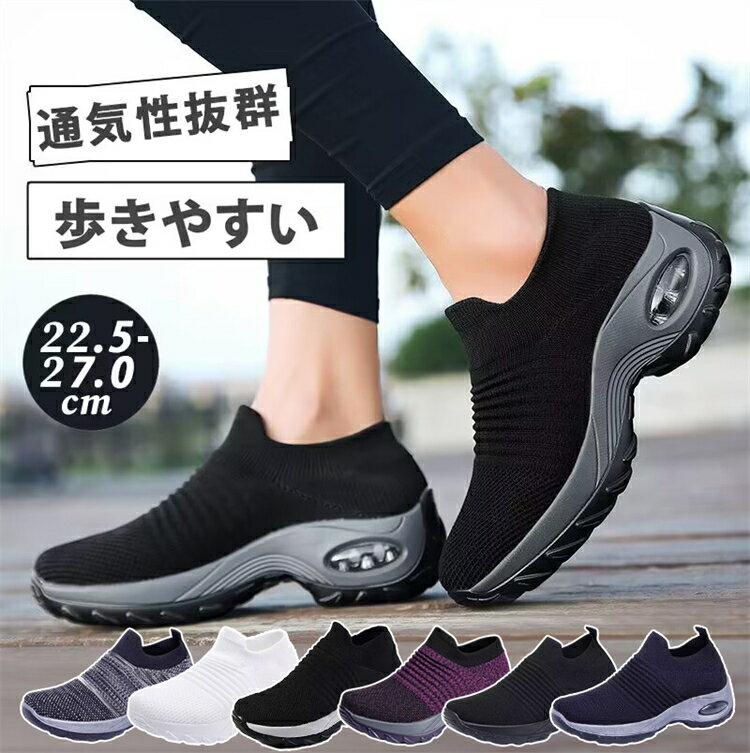ウォーキングシューズスリッポン靴レ...