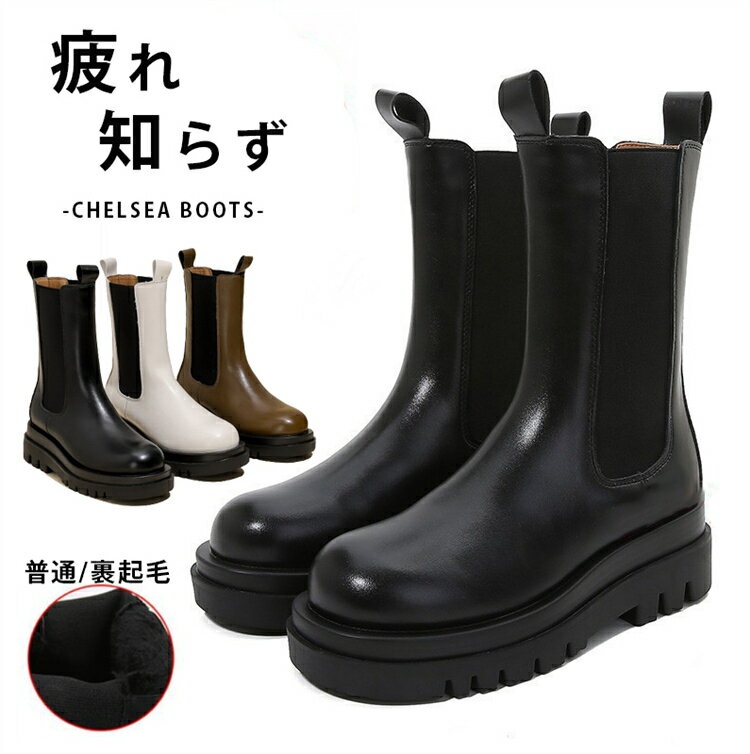 【限定15%OFFクーポン】ブーツ レディース サイドゴア 厚底 5cm 裹起毛 暖かい 大きいサイズ 幅広 軽量 厚底ブーツ 歩きやすい ショートブーツ 疲れ...