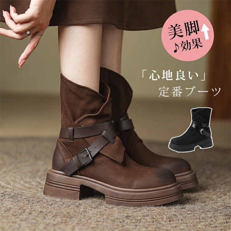 【限定15%OFFクーポン】ショートブーツ レディース 厚底 厚底ブーツ サイドジップ ローヒール ミドルブーツ 痛くない 歩きやすい 柔らかい 疲れない 軽量...