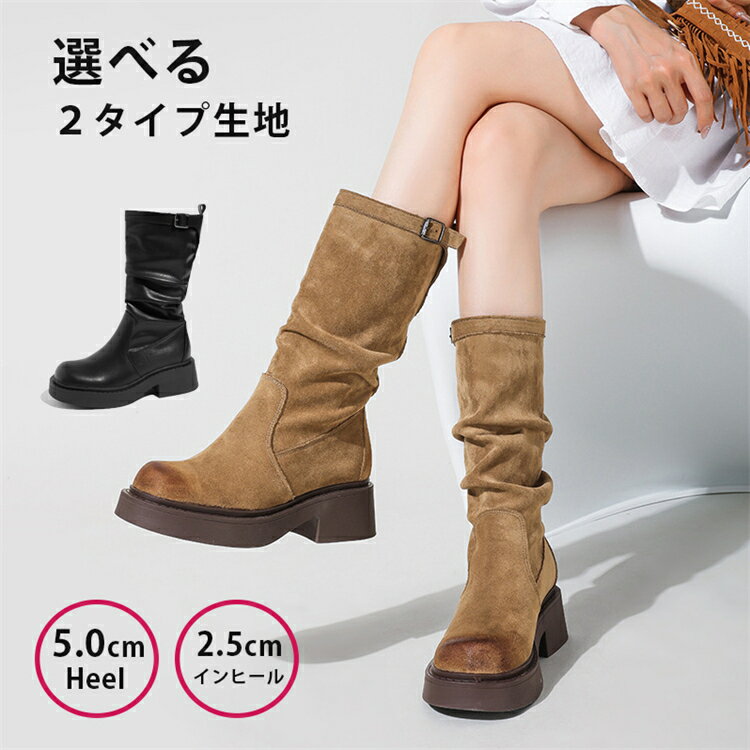 【限定15%OFFクーポン】ブーツ レディース ショートブーツ 7.5センチヒール 厚底ブーツ ストレッチ シンプル フェイクレザー スエード チャンキーヒール...