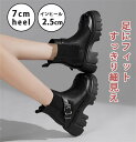 ブーツ レディース ショートブーツ 厚底ブーツ 9.5cmヒール サイドゴア ミドルブーツ 歩きやすい ゆったり ローヒール ボリュームソール 軽量 フェイクレ...