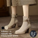 ブーツ ショートブーツ レディース ストレッチ ブーツ シューズ 靴 ショート ローヒール チャンキーヒール 太ヒール 秋冬 大きいサイズ 小さいサイズ ローヒ...