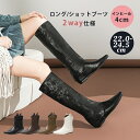 ロングブーツ レディース ショットブーツ 4.0cmインヒール 秋冬 エンジニア ローヒール 厚底 太ヒール ぺたんこ 痛くない ジョッキーブーツ シンプル お...