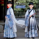 漢服 チャイナ服 コスプレ キッズ 男の子 演出服装 学園際 文化際 チャイナ風 伝統服 唐装漢服 古風 中華服 ステージ衣装 大きいサイズ 110 120 130 140 150 160 170 ラシニコ