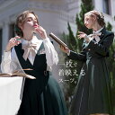 入学式 スーツ 高級 女子制服 ロングスカート 学校 JK制服 制服 ブレザー ジャンパースカート 卒業式 スーツ 女の子 ワンピース 子供服 卒服 子供スーツ フォーマルスーツ 卒業式服 ジャンスカ ジャケット リボンタイ シャツ バッジ 高校生 中学生 お受験 発表会 緑 グリーン
