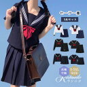 セーラー服 大きいサイズ 3点セット 長袖 半袖 女子制服 JK制服 学生服 コスプレ仮装 セクシー 女子高生 高校生 中学生 制服 スカート 紺 白 黒 リボ...