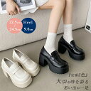 厚底靴 レディース おしゃれ 履きやすい 太ソール ローファー キッズ 女の子 厚底 パンプス 9.0cm フォーマル靴 フォーマルシューズ 軽量 ジュニア 2...