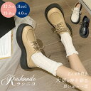 ローファー レディース フォーマル 靴 女の子 女子 厚底 4cm 着やすい フォーマルシューズ キッズ フォーマル シューズ 靴 くつ 冠婚葬祭 靴 入学式 ...