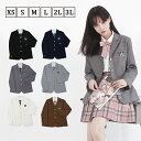 制服 ブレザー 単品 全7色 男女兼用 学生服 女子 男子 ジャケット 3つ釦 フォーマル 入学式 卒業式 女の子 コスプレ 無地 中学生 高校生 jk制服 成人式 文化祭 女子高校生 発表会スーツ 入学式スーツ 韓国 七五三 冠婚葬祭 スクールウエア
