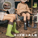 【限定15%OFF】キッズ レインブーツ 長靴 農作業 田植え レディース メンズ レインシューズ ロング 折り畳み 収納可能 雨靴 親子 お揃い 絞れる フー...