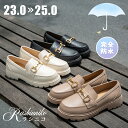 レインシューズ 軽量 ローファー レインブーツ レディース 厚底 ショート丈 ブーツ 完全防水 通学 通勤 歩きやすい おしゃれ 晴雨兼用 雨対策 柔らかい き...