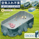 【限定15%OFF★組立ビデオ】プール 家庭用 折り畳み式 大型 ビニールプール 3m 水遊び プール 中型 水遊び ペット 水浴び 1.6m 1.8m 2.1m 2.6m フレームプール 長方形 折りたたみ プール ポンプ不要 子供用 キッズ ベビー プール 2人 4人 8人 猛暑対策 庭 室内 アウトドア