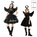 黒天使 羽 ドレス ワンピース ハロウィン コスチューム コスプレ 仮装 天使 親子服 親子ペア ハロウィーン ロングドレス 悪魔 魔女 エンジェル デビル 魔...