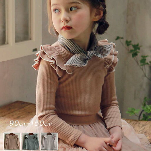 トップス 長袖 カットソー フリル ロングTシャツ ロンT 子供服 ベビー 重ね着 子ども服 女の子 キッズ 肩フリルトレーナー 肩ギャザー 丸首 韓国 フリルトップス 秋 冬 子ども プルオーバー スウェット 可愛い ジュニア 90 120 140 150 ブルー ベージュ トップス 長袖 カットソー フリル ロングTシャツ ロンT 子供服 ベビー 重ね着 子ども服 女の子 キッズ 肩フリルトレーナー 肩ギャザー 丸首 韓国 フリルトップス 秋 冬 子ども プルオーバー スウェット 可愛い ジュニア 90 120 140 150 ブルー ベージュ