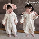 パジャマ 裏起毛 女の子 冬 着ぐるみ ベビー うさぎ耳付き 兎耳 キッズ 着る毛布 オールインワン オーバーオール 防寒 あったか 長袖 ルームウェア 寝袋着ぐるみ 赤ちゃん ロンパース 子供 パジャマ フード付 部屋着 暖かい もこもこ 出産祝い 60 70 80 90