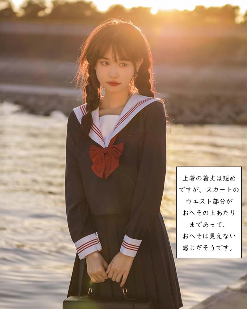 女子制服 3点セット 学生服 セーラー服 高校生 中学生 制服 スカート リボン コスプレ 大きいサイズ 女子高生 半袖 長袖 制服 JK コスプレ仮装 レディース制服 かわいい 女性 学校 学生服 カワイイ 可愛い 仮装 コスチューム ハロウィン クリスマス 人気 学園祭 黒 赤
